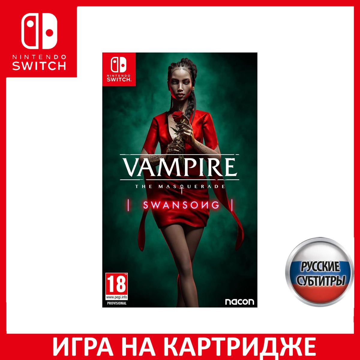 Игра Vampire The Masquerade - Swans (Nintendo Switch, Русские субтитры)  купить по низкой цене с доставкой в интернет-магазине OZON (1242331741)