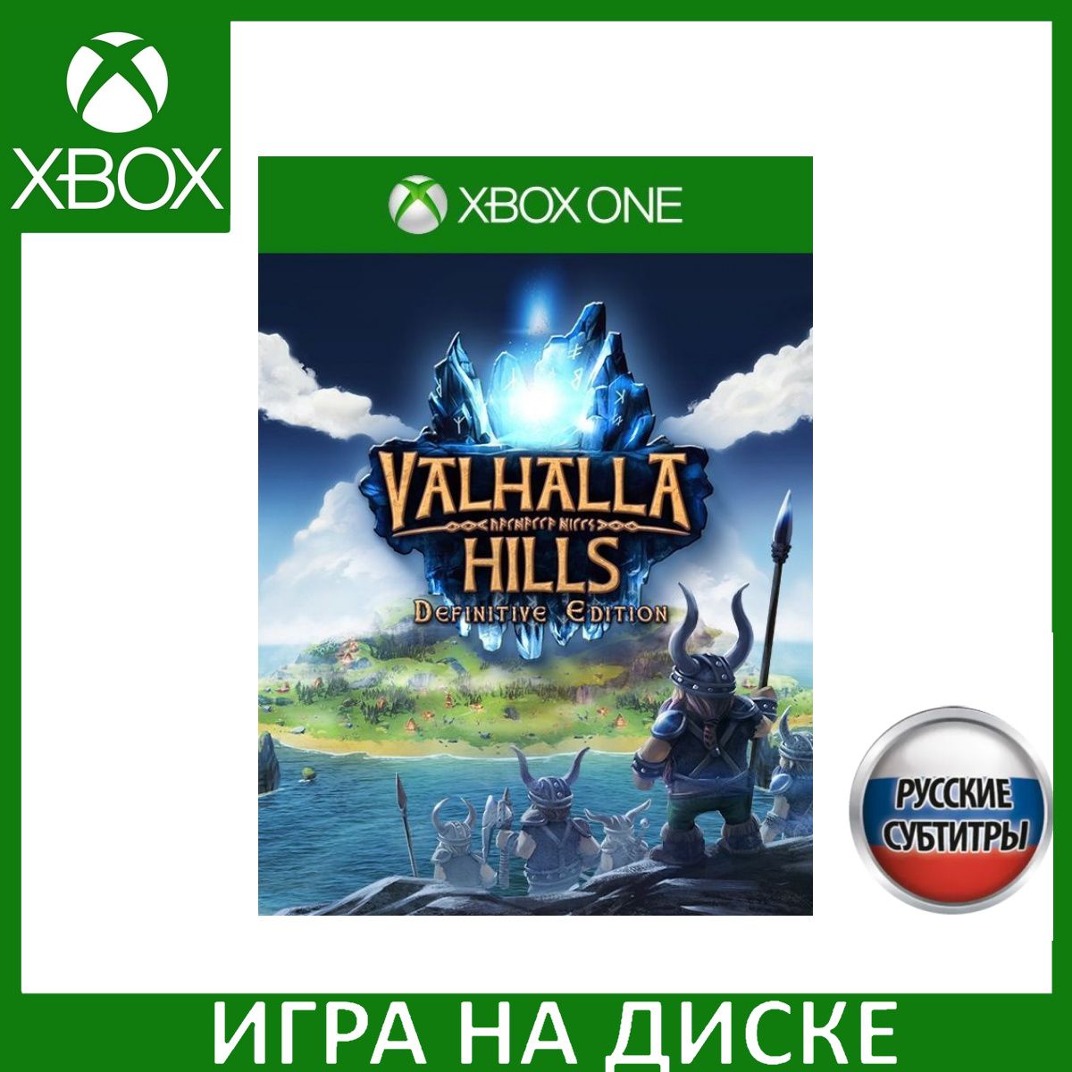 Valhalla Xbox One Купить