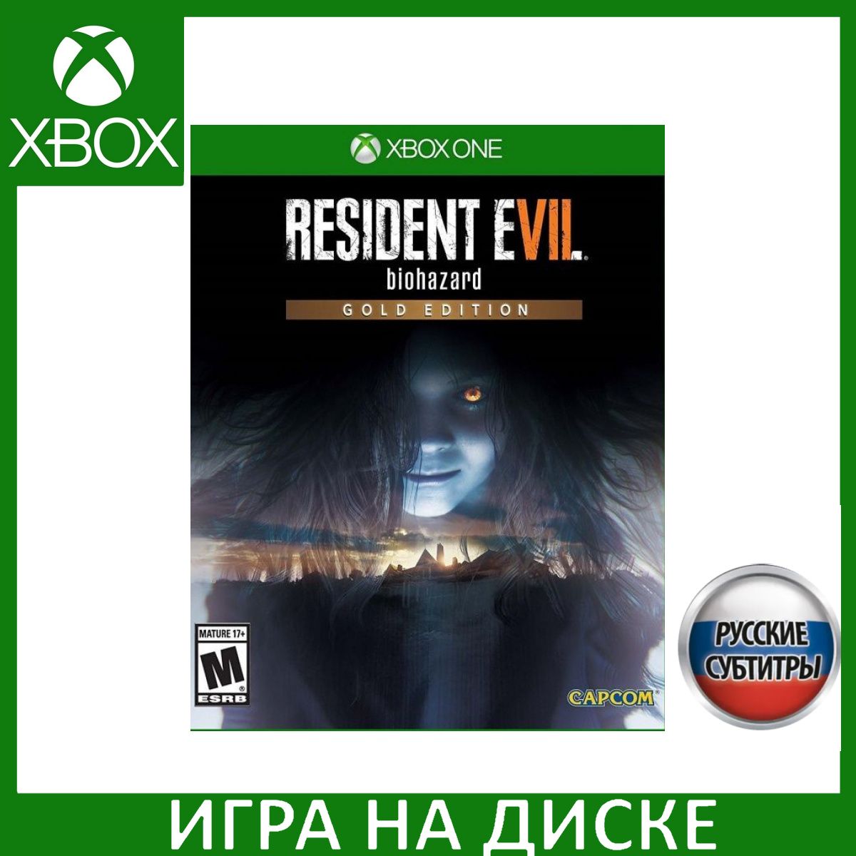 Игры на Xbox One Resident Evil – купить в интернет-магазине OZON по низкой  цене в Беларуси, Минске, Гомеле