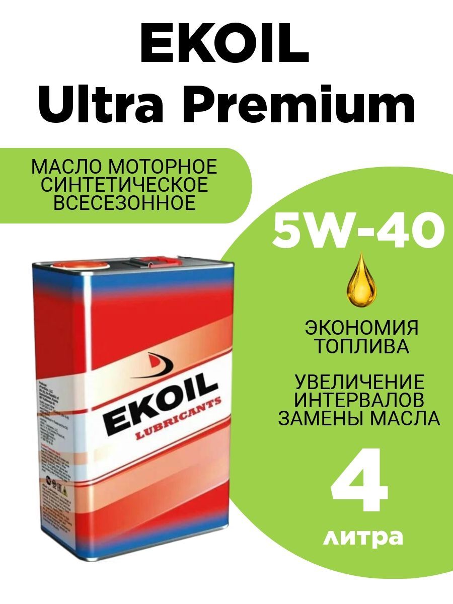 EKOILekoil5W-40Масломоторное,Синтетическое,4л