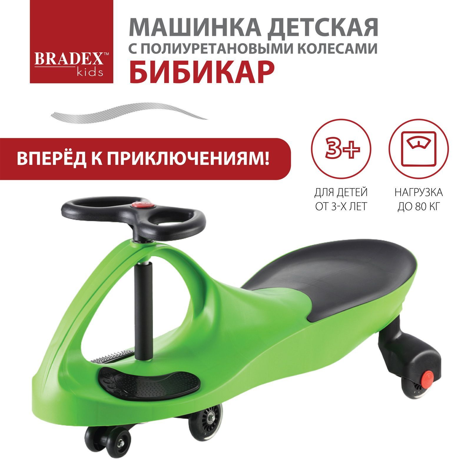 Машинка каталка для детей бибикар Bradex, толокар машина детская для  мальчиков, девочки, пушкар автомобиль с полиуретановыми колесами, зеленая -  купить с доставкой по выгодным ценам в интернет-магазине OZON (323547095)