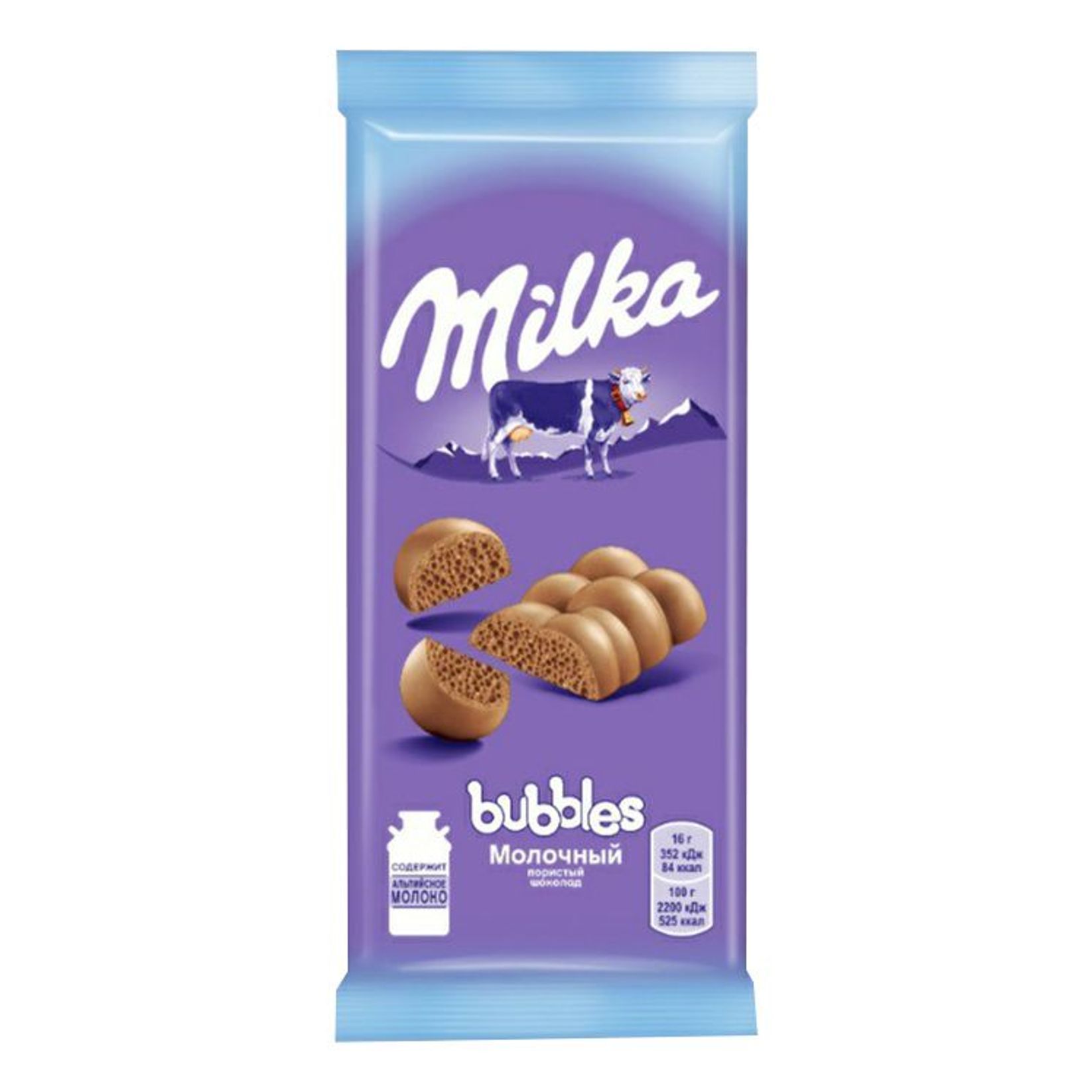 Милка молочный шоколад. Шоколад Milka Bubbles молочный, 80г. Шоколад Milka Bubbles молочный пористый 80 г. Шоколад Milka молочный пористый 80г. Milka Bubbles, молочный, пористый, 76 г.