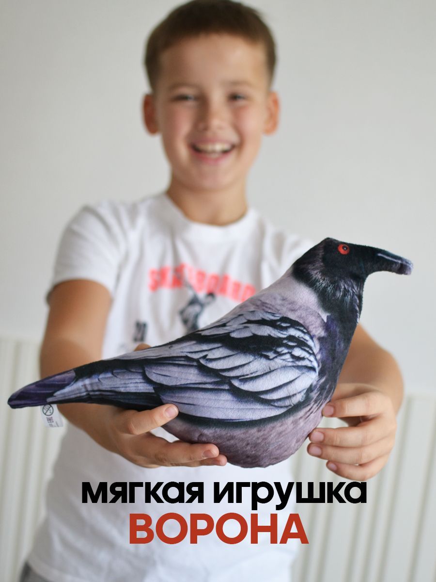 Мягкая игрушка Ворона