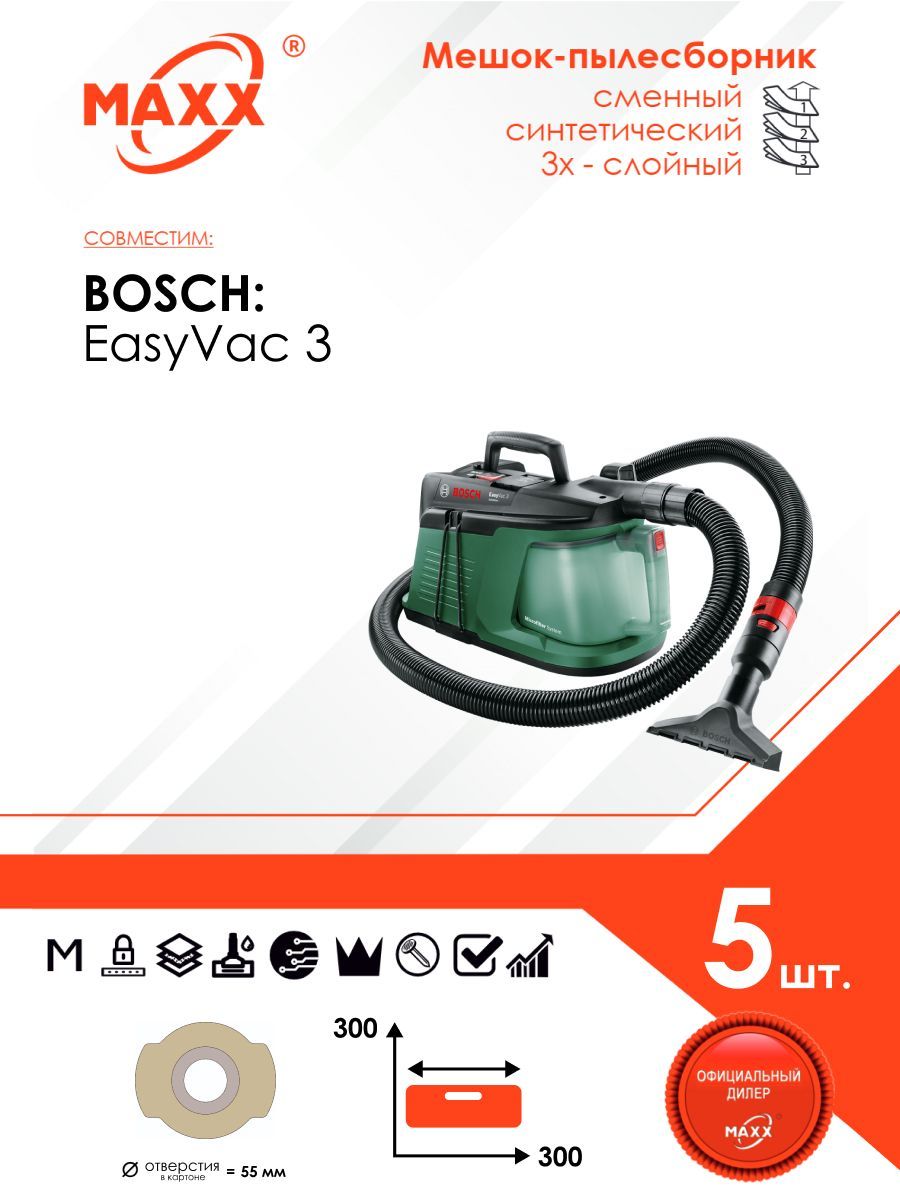 Мешок - пылесборник PRO 5 шт. для пылесоса BOSCH EasyVac 3, 0.603.3D1.000