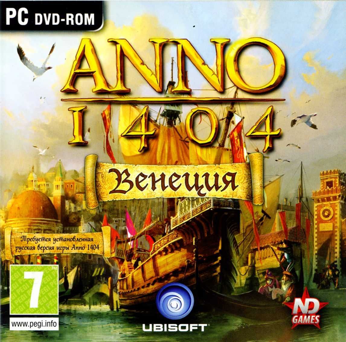 Игра DVD-ROM ANNO 1404. Венеция (PC, Русская версия) купить по низкой цене  с доставкой в интернет-магазине OZON (1294020799)