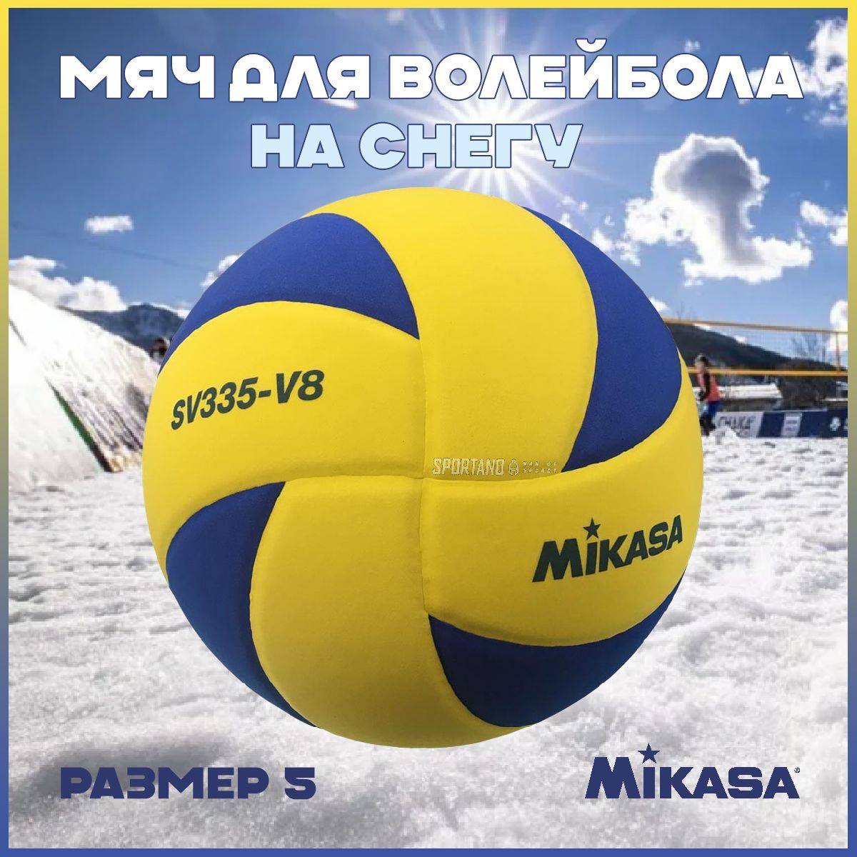 Mikasa Snow Volleyball Ball