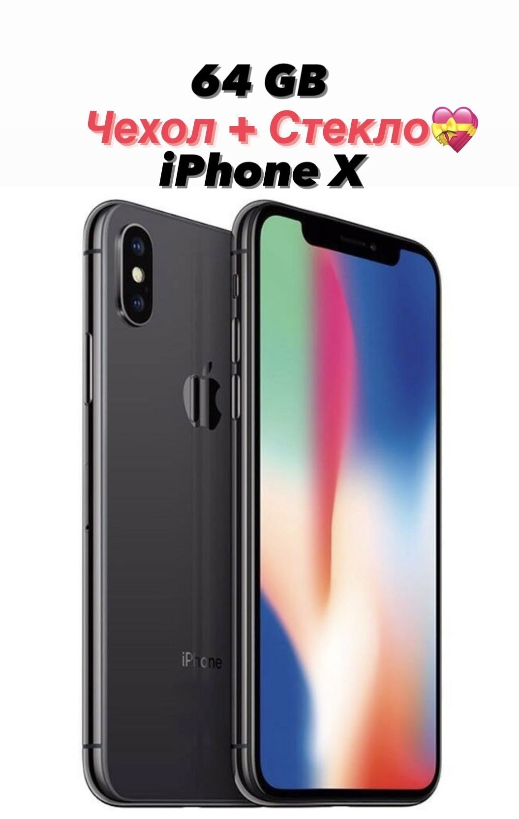 Apple Смартфон Apple iPhone X 3/64 ГБ, черный, Восстановленный