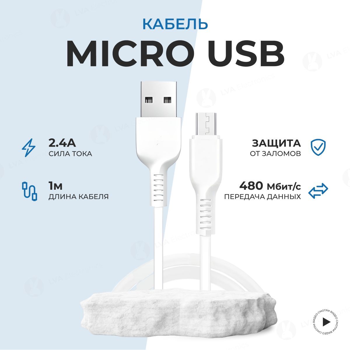 Кабель USB 2.0, microUSB hoco LVAMicroUSB_microUSB_USB 2.0_USB 3.0_USB  2.0_USB 3.0 - купить по низкой цене в интернет-магазине OZON (461131021)