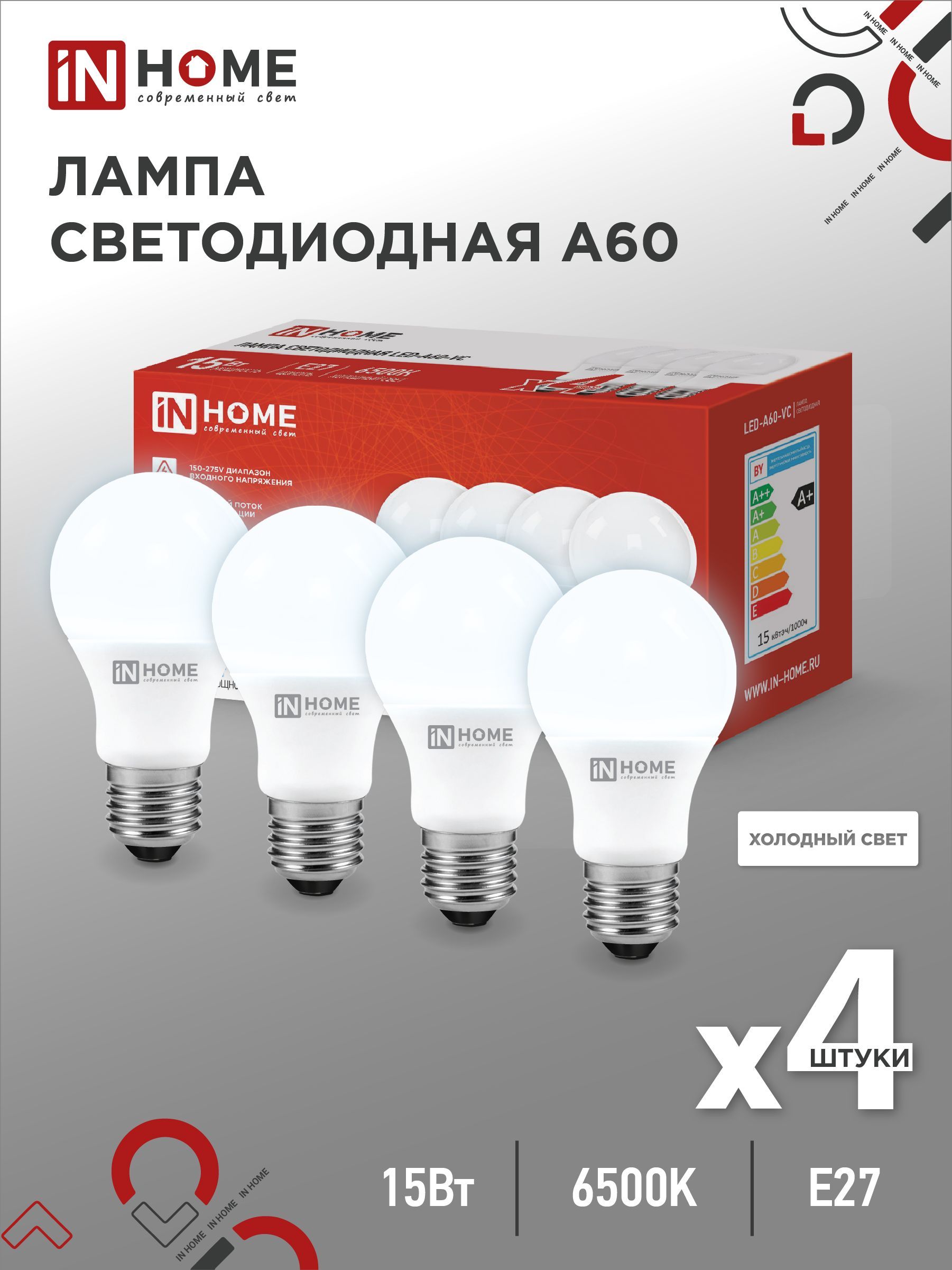 Упаковка4шт.лампочексветодиодныхLED-A60-VC4PACK15ВтЕ276500К1430ЛмINHOME