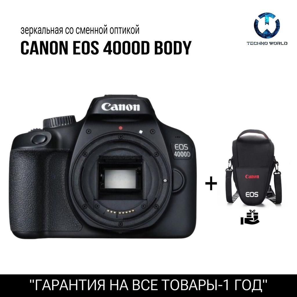 Фотоаппарат Canon EOS 4000D BODY