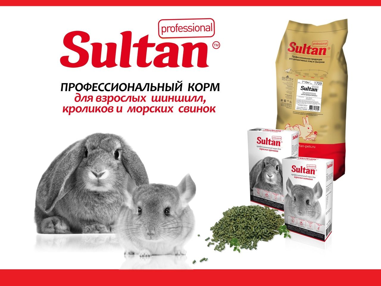 Купить Корм Pellets Для Шиншилл