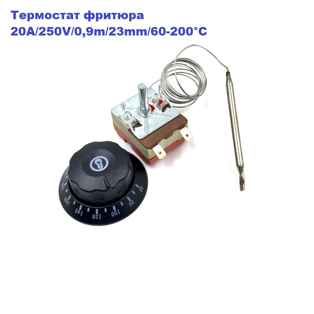 Термостат фритюра 20A/250V/0,9m/23mm/60-200 С (mod. T200-1RF-450)+ручка