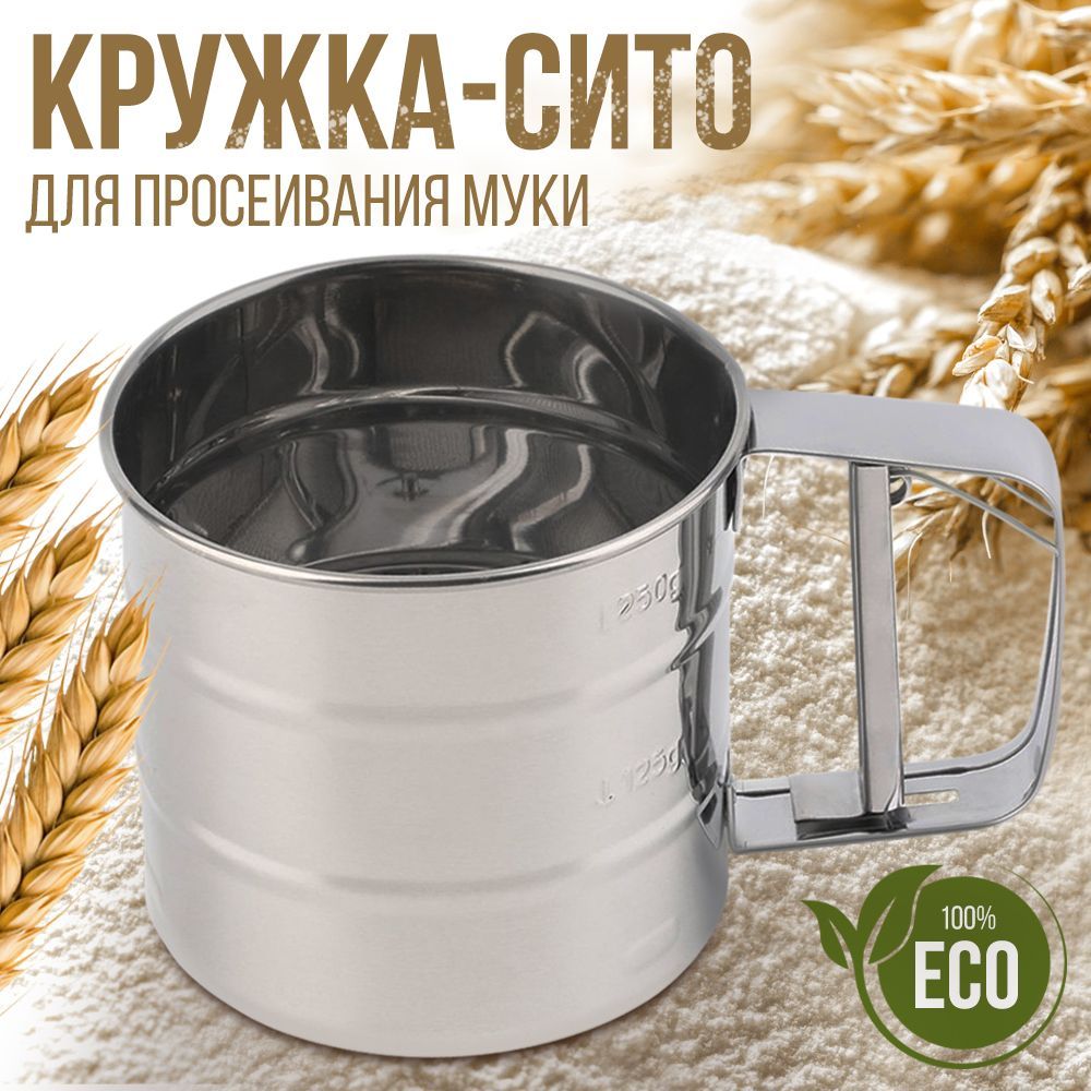 Сито для муки, кружка 375 мл