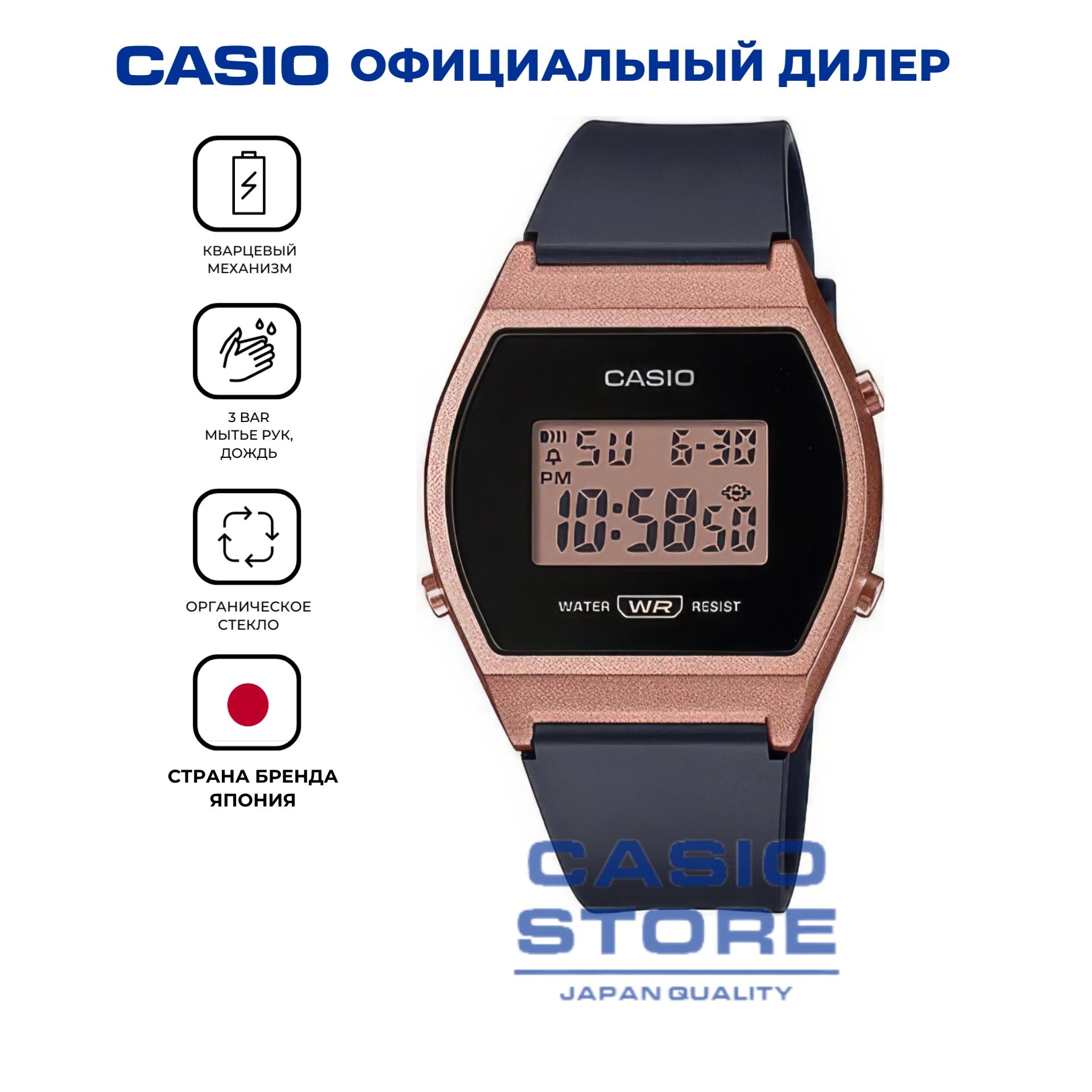 Ремешок Для Часов Casio Illuminator Купить