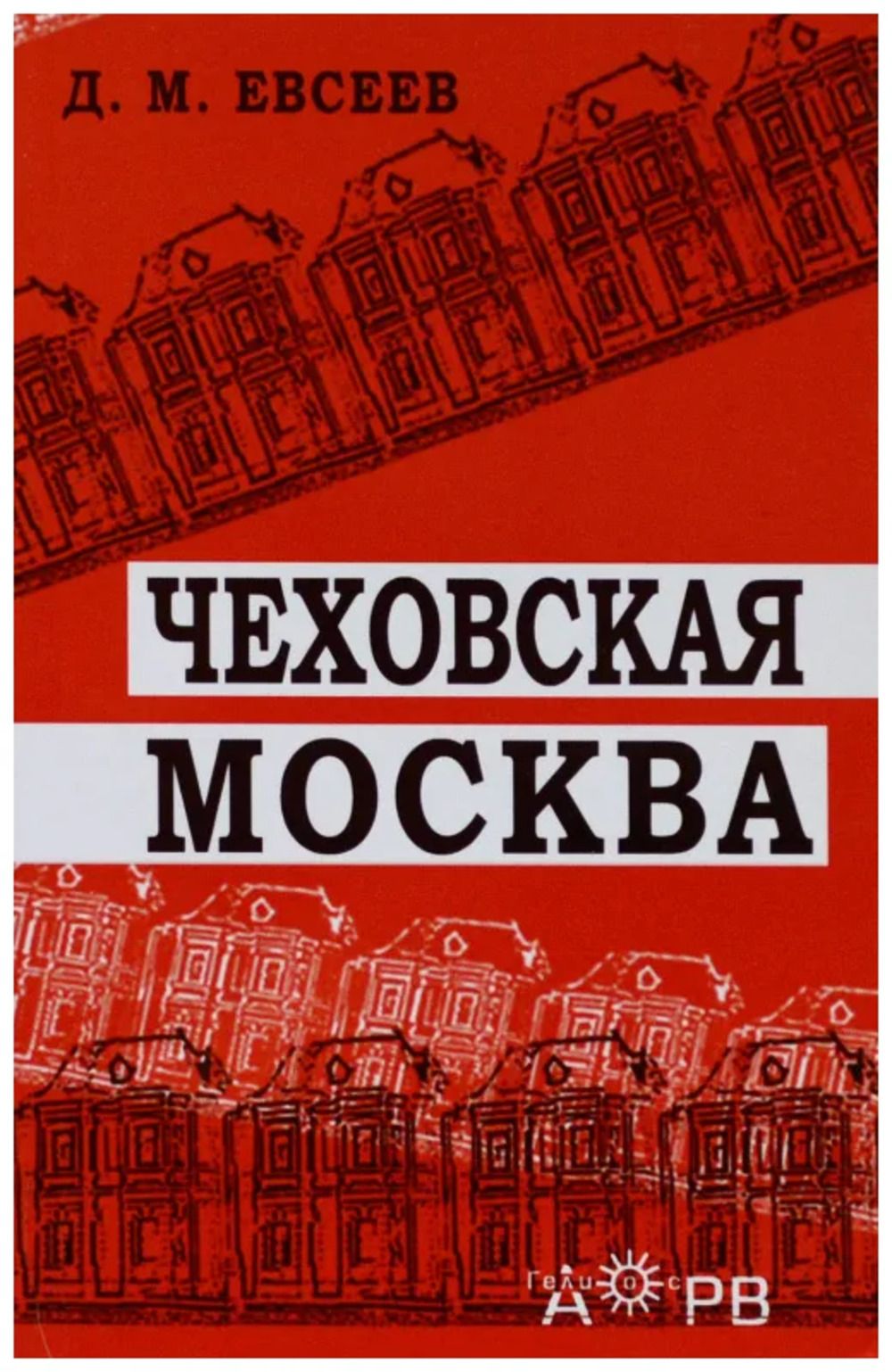 Купить Книги Чехова В Спб