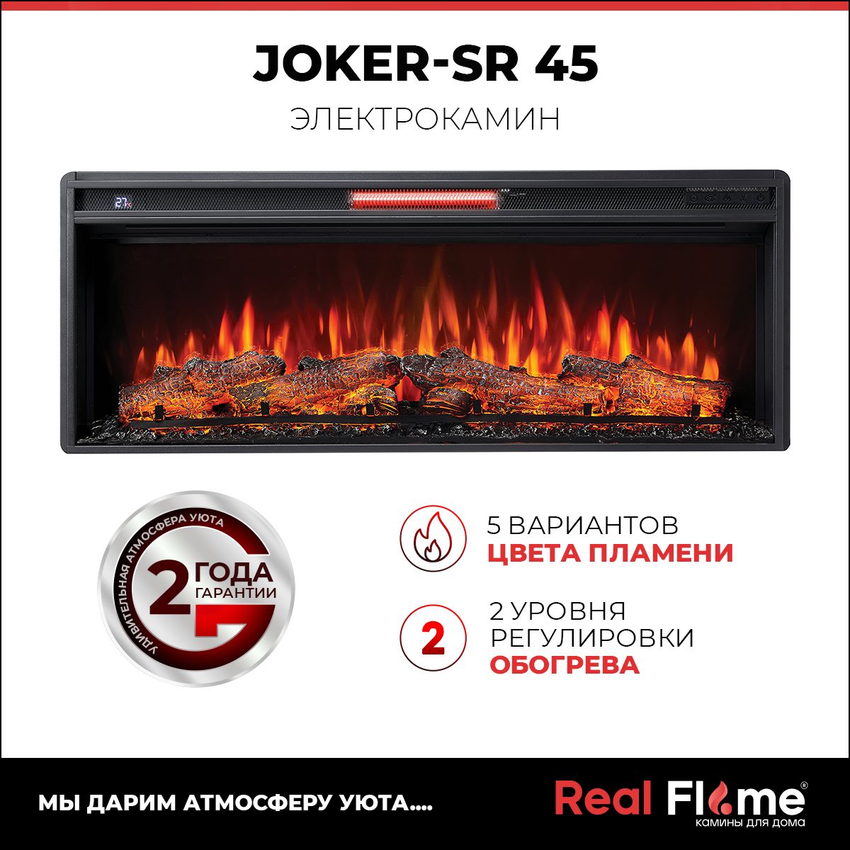 Электрокамин RealFlame 326211 купить по выгодной цене в интернет-магазине  OZON (391291978)