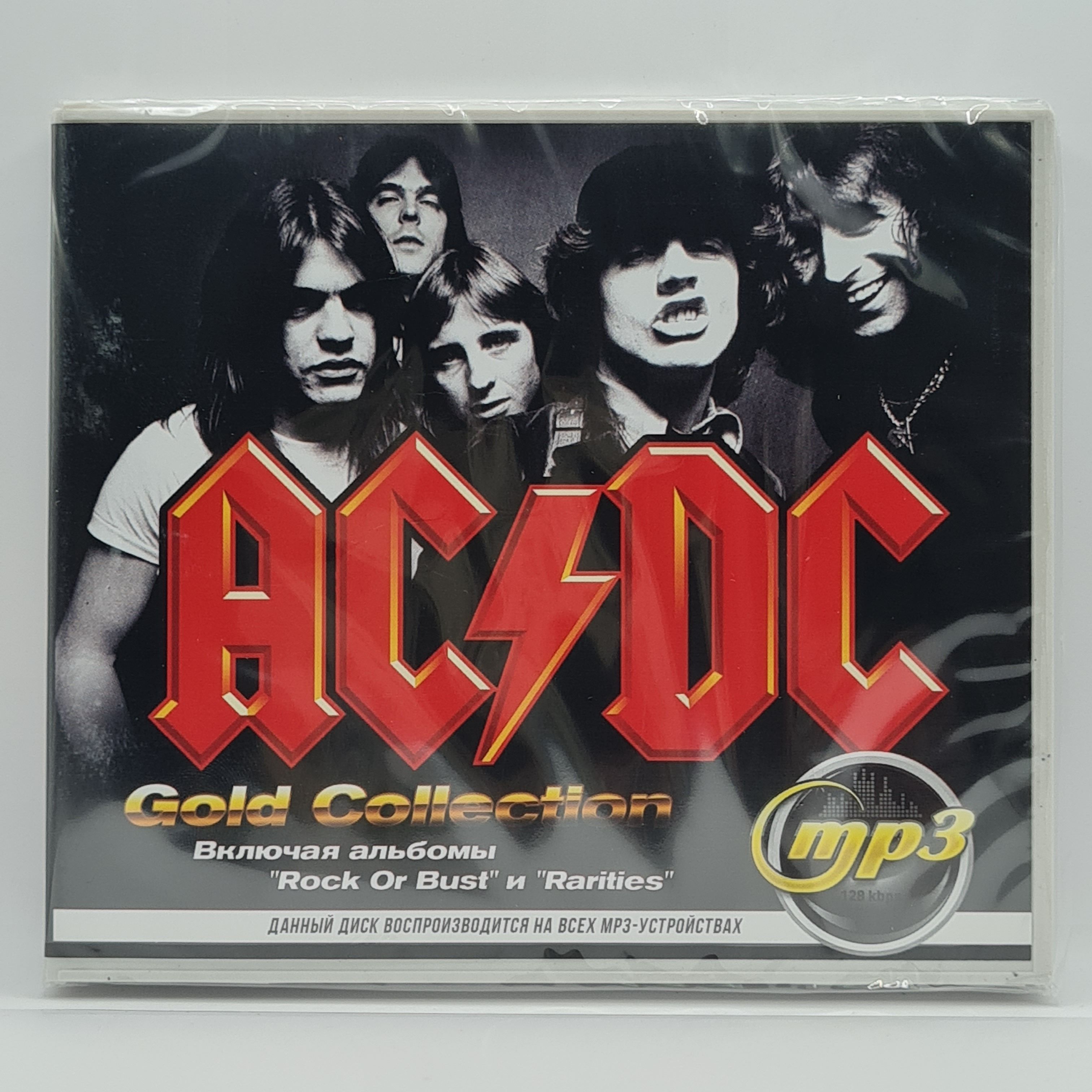 AC/DC Gold Collection диск MP3