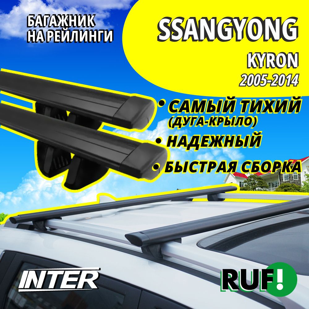 Кенгурятник низкий ф 76 SsangYong Kyron