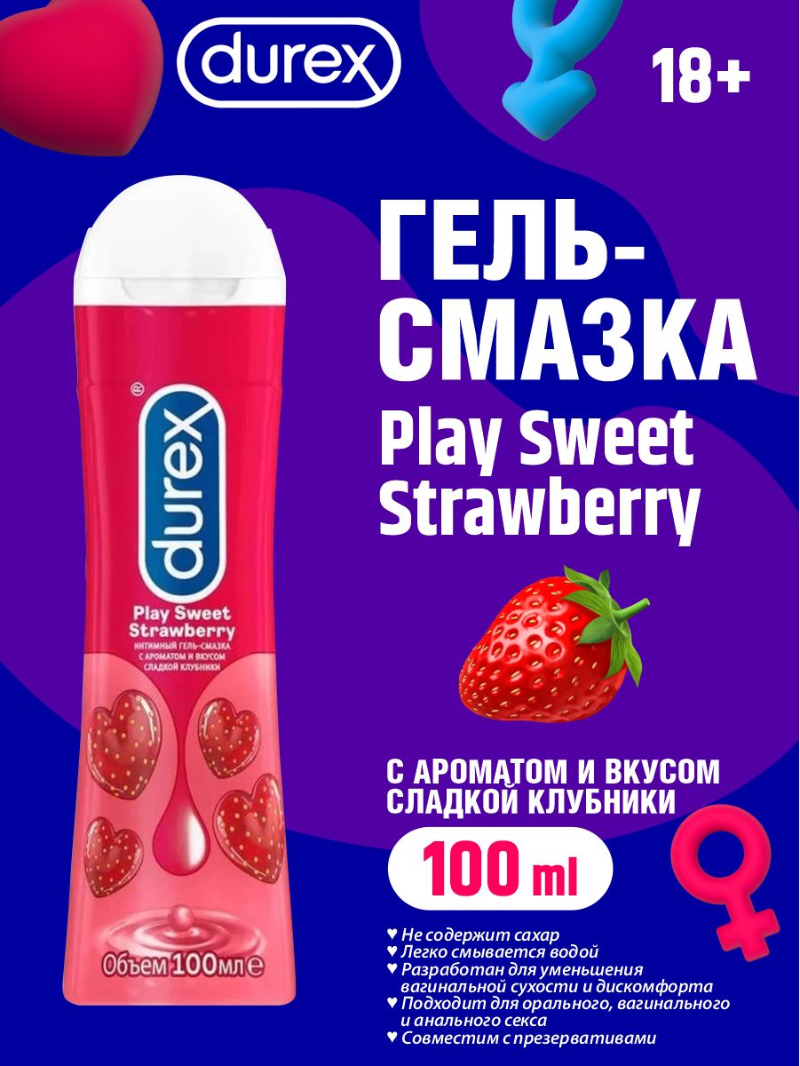 Durex Гель-смазка Play Sweet Strawberry мл — купить в Москве