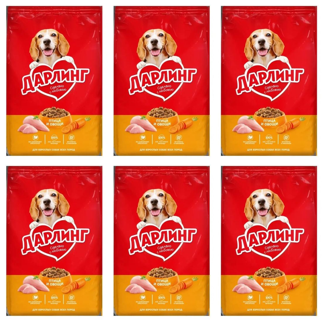 Дарлинг Корм Для Собак 10 Кг Купить