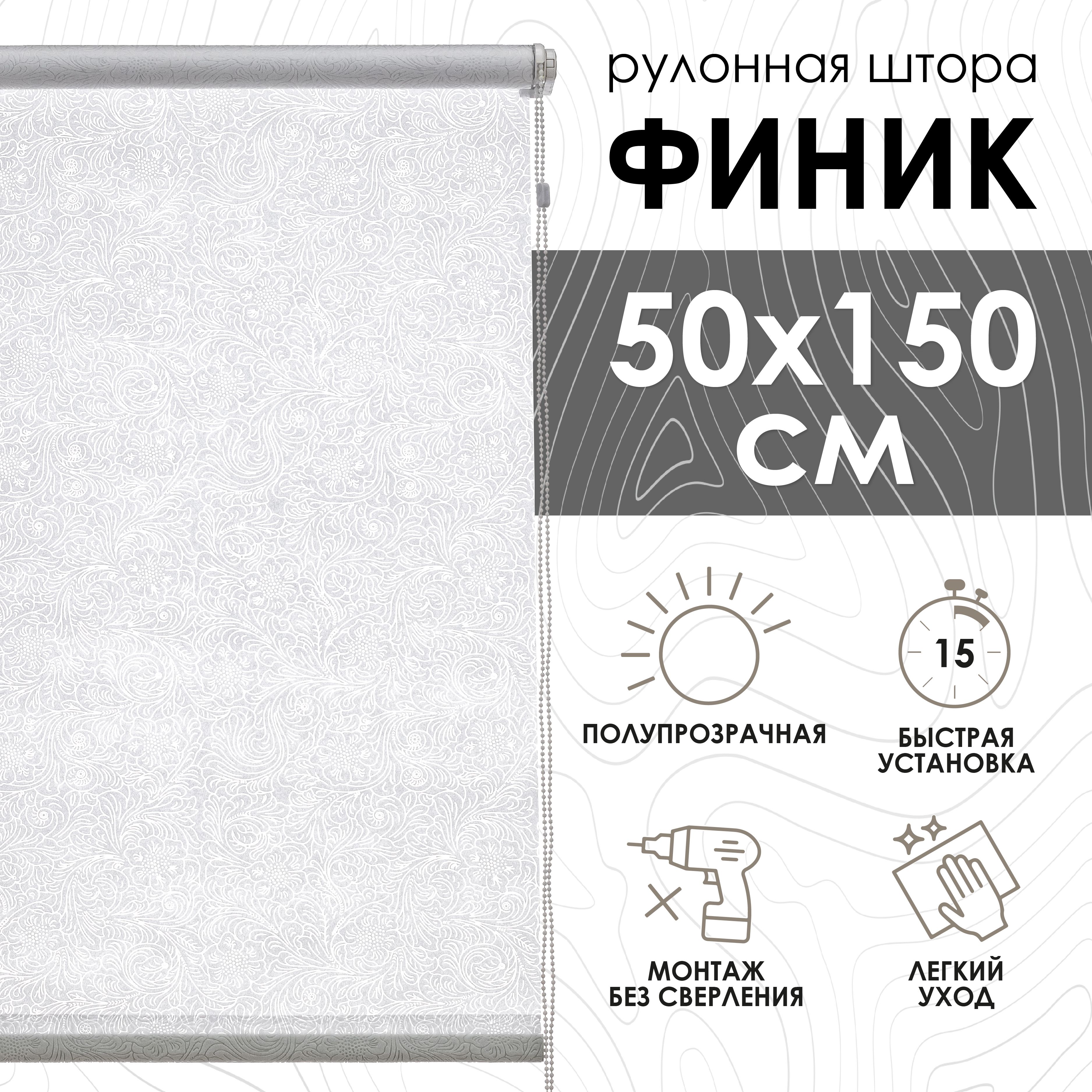 Жалюзи zebra perde. Серые рулонные шторы на кухне. Рулонные шторы. Рулонные ролло. Рулонная штора blackout эскар lux.