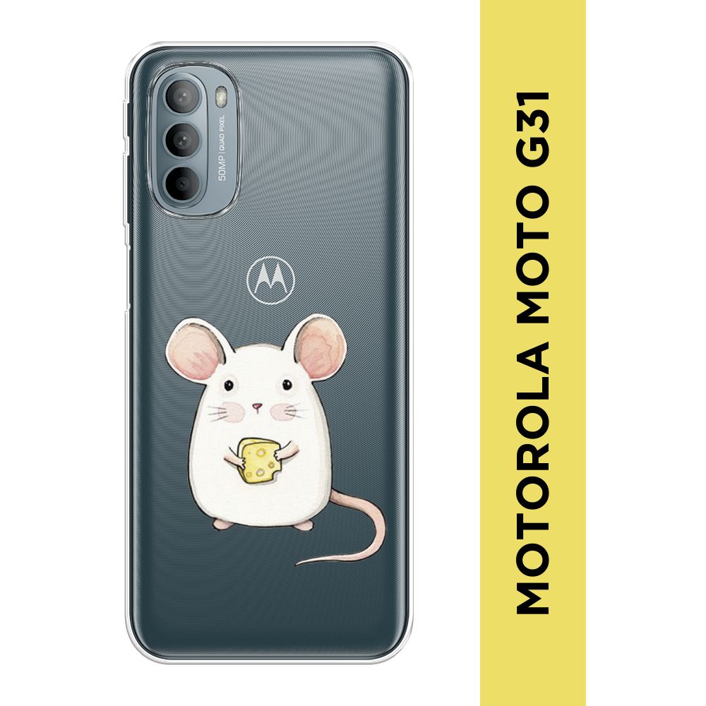 Motorola Moto G 22 Купить Где Можно