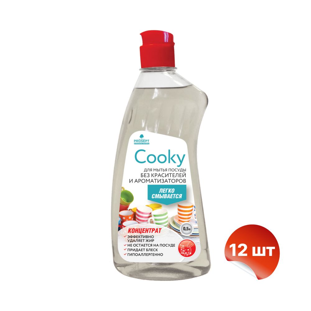 концентрат mama ultimate 1000. средство для посуды мама ультиматум. концентрат для мытья посуды. гель для мытья посуды mama ultimate. мама ультимейт.