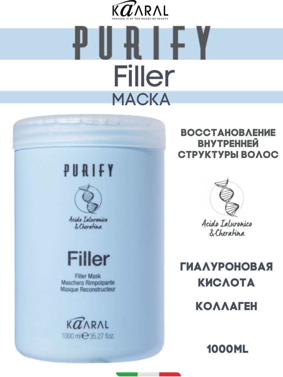 Kaaral Маска для придания плотности волосам FILLER MASK 1000 мл