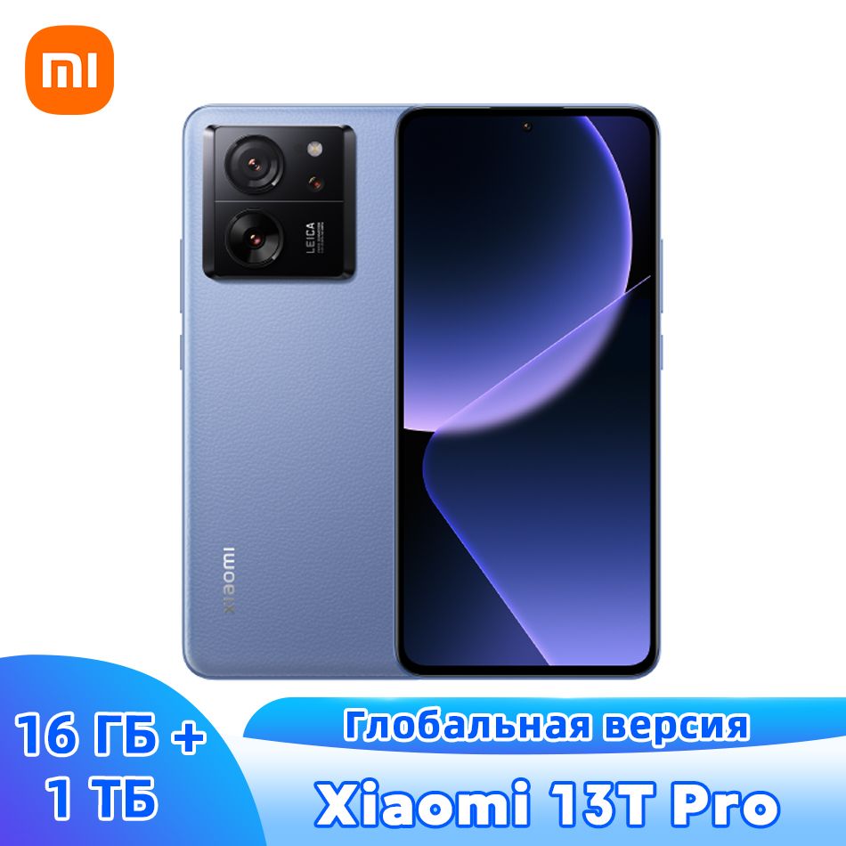 XiaomiСмартфонГлобальнаяверсияXiaomiMi13TPro5GNFCПоддержкарусскогоязыка+OTA-обновления16/1ТБ,синий