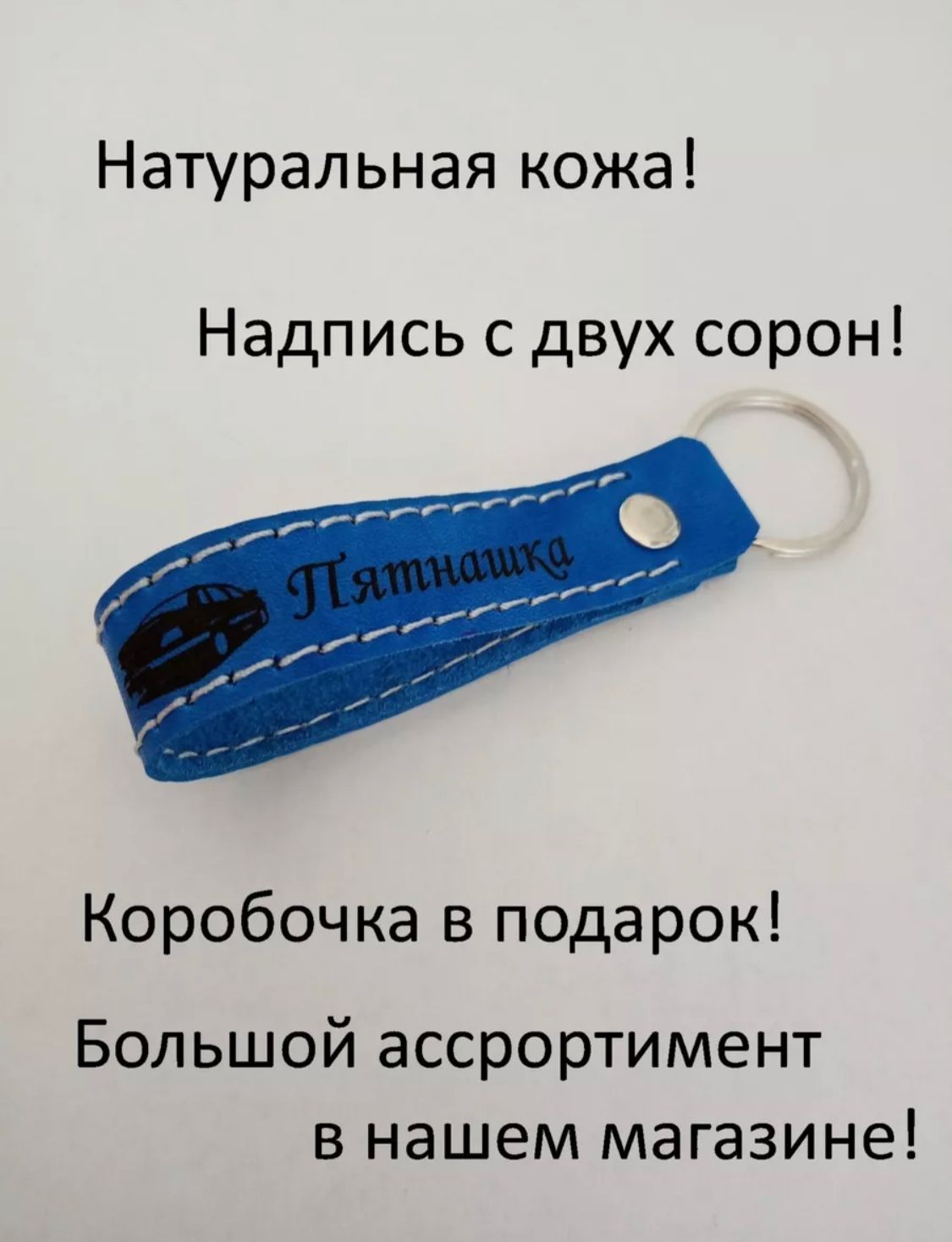 Купить Ключ Брелок На Приору В Украине