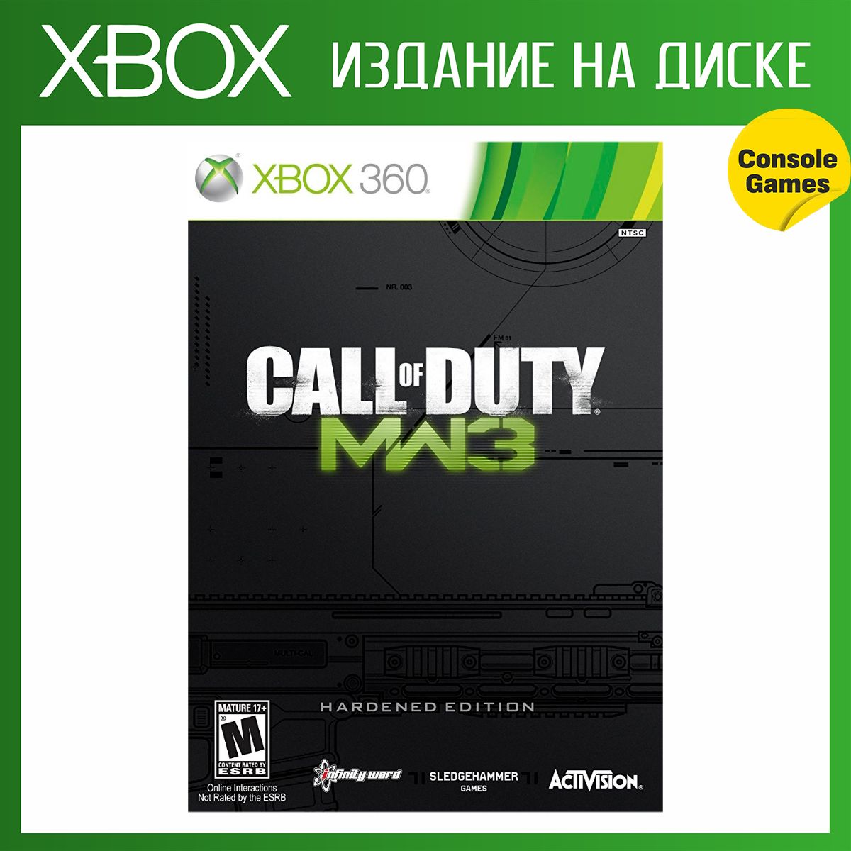 Игра Call Of Duty: Modern Warfare 3 Hardened Edition (XBox 360, Английская  версия) купить по низкой цене с доставкой в интернет-магазине OZON  (1281205575)