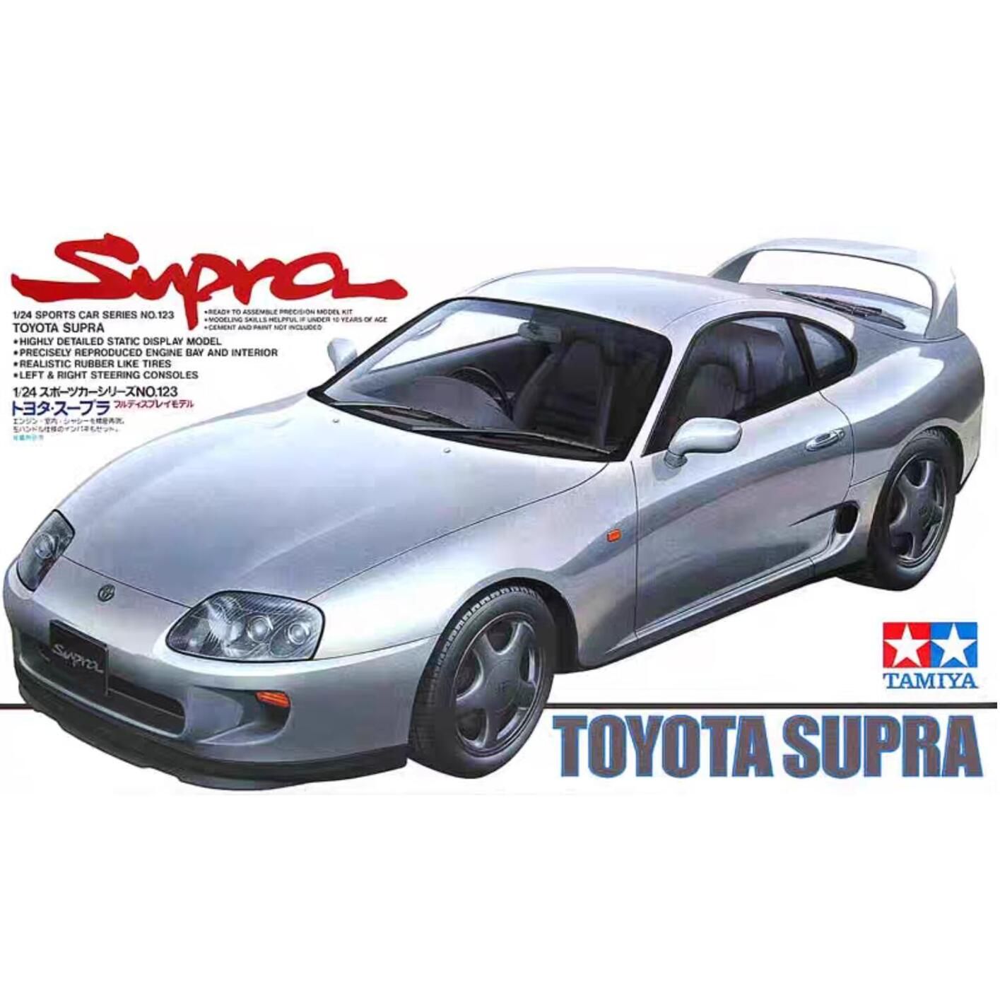 Комплект 1/24 TOYOTA SUPRA #24123 tamiya