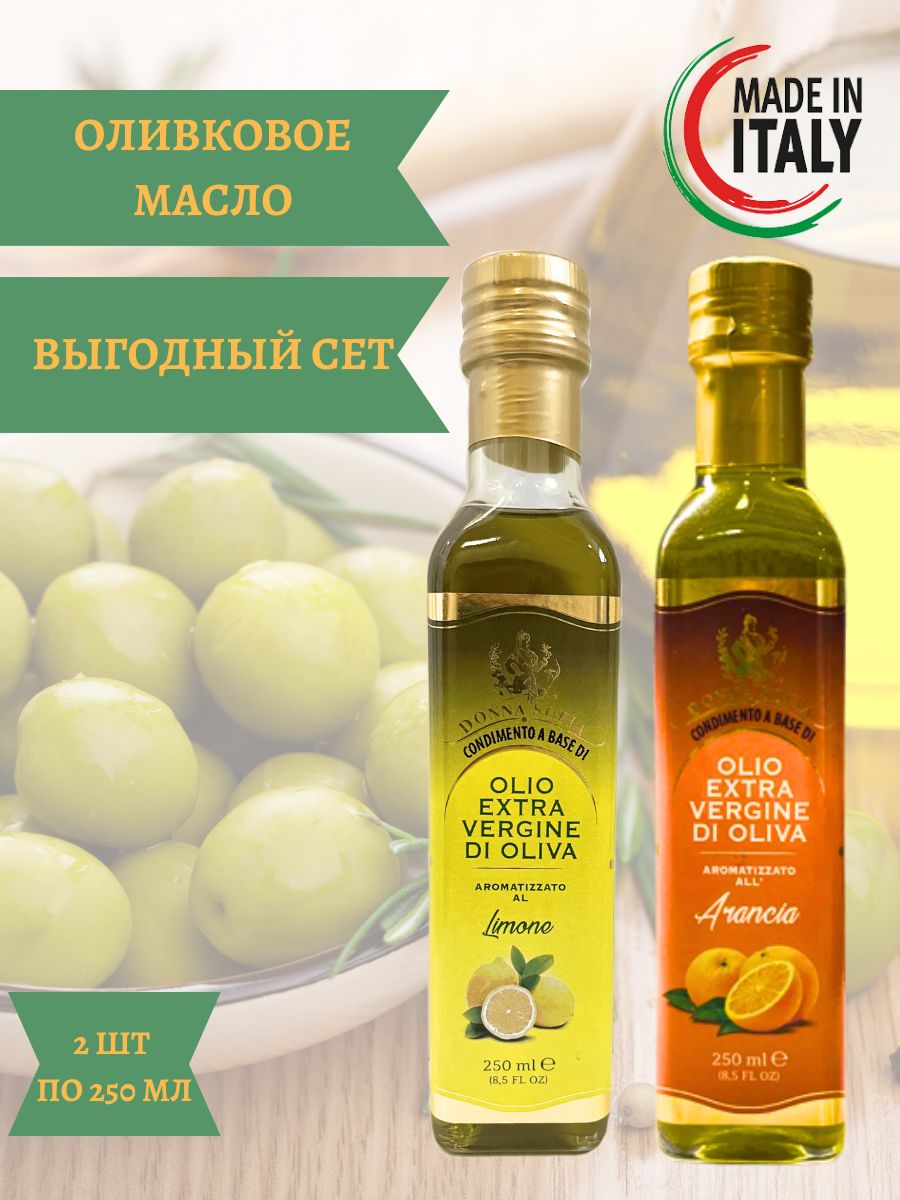 Оливковое масло. Безглютеновое оливковое масло. Fragrant Olive. Atlantic Sardines with Olive Oil.