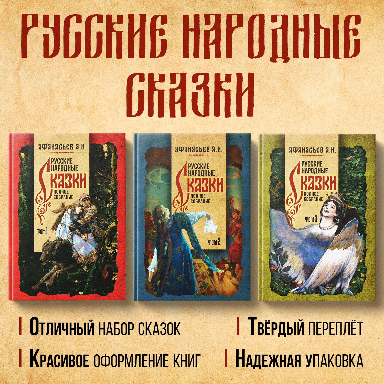 Эротические приключения трех мушкетеров