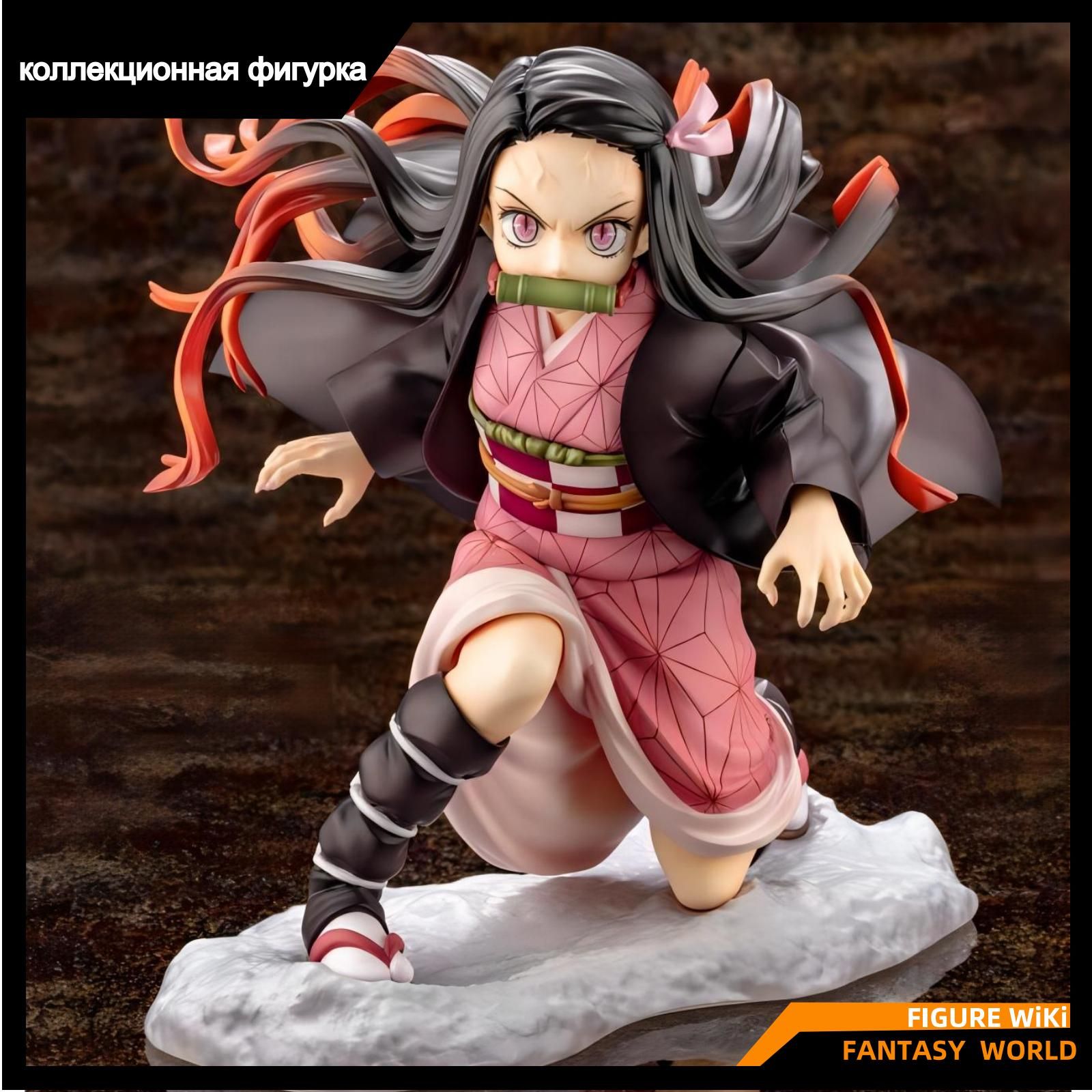 Фигурка Клинок рассекающий демонов Незуко ARTFX J / Demon Slayer Nezuko  Kamado Figure - купить с доставкой по выгодным ценам в интернет-магазине  OZON (1337812985)