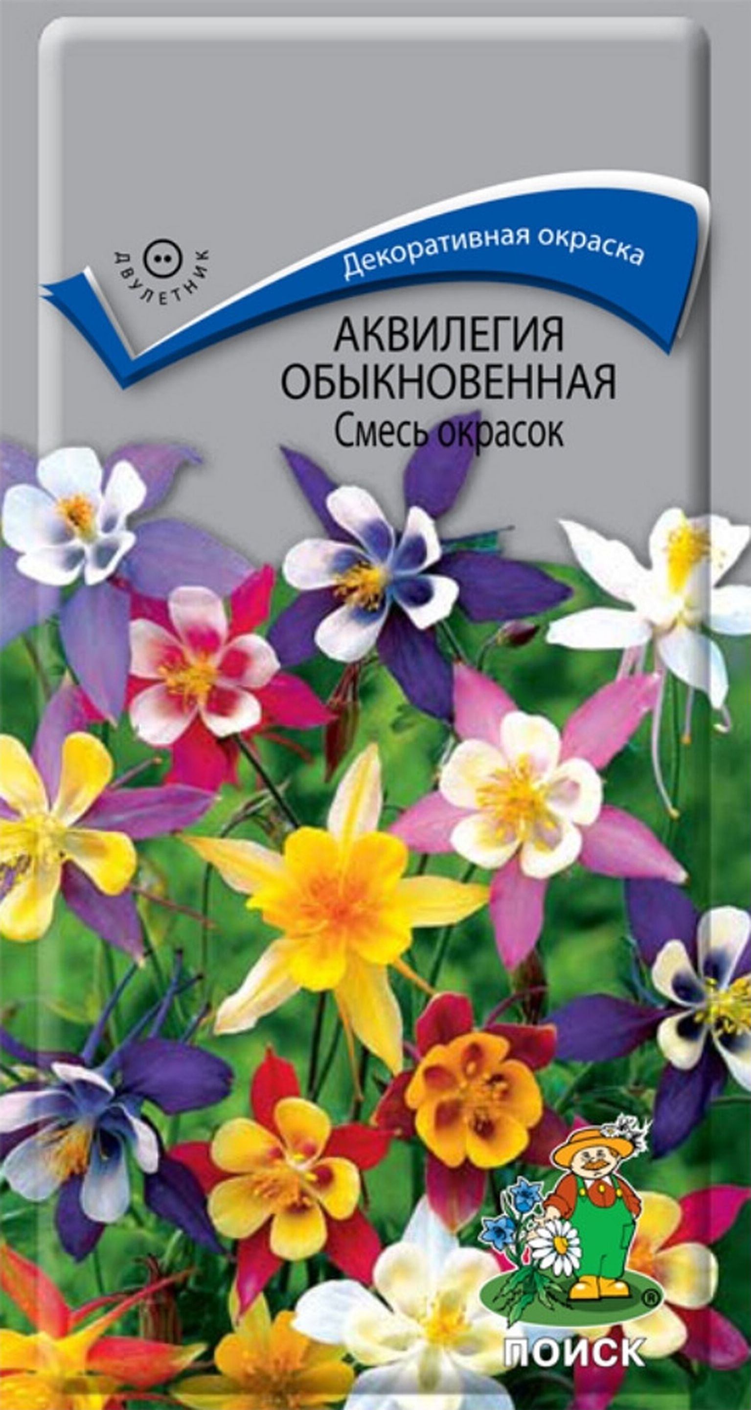 Аквилегия Купить