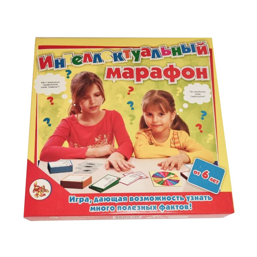 Игра - викторина Интеллектуальный марафон № 1