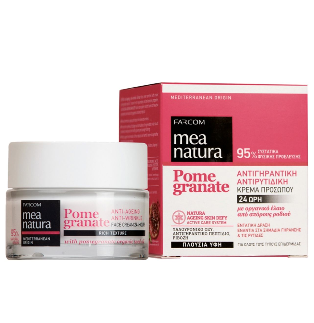 Farcom молочко для лица. Тоник kora биостимулятор с коллагеном и аминокислотами 150 мл. Ультраувлажнение. Farcom молочко для лица. Гель для душа mea natura olive.