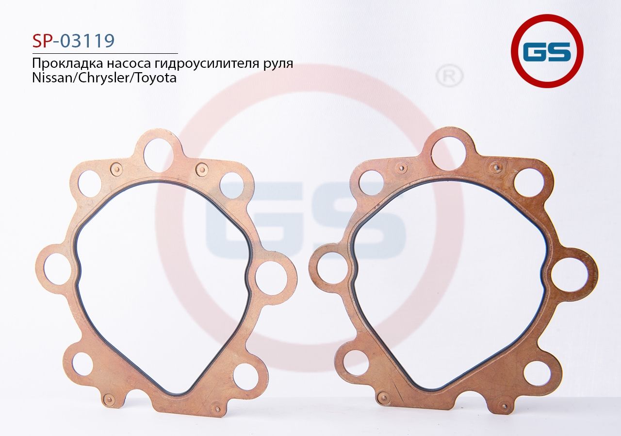 прокладка насоса гур cummins 3. прокладка насоса гур камминс 308. ремкомплект прокладок насоса гур камаз 4310. прокладка насоса гур 740-3407032. прокладка привода гидроусилителя cummins 11.