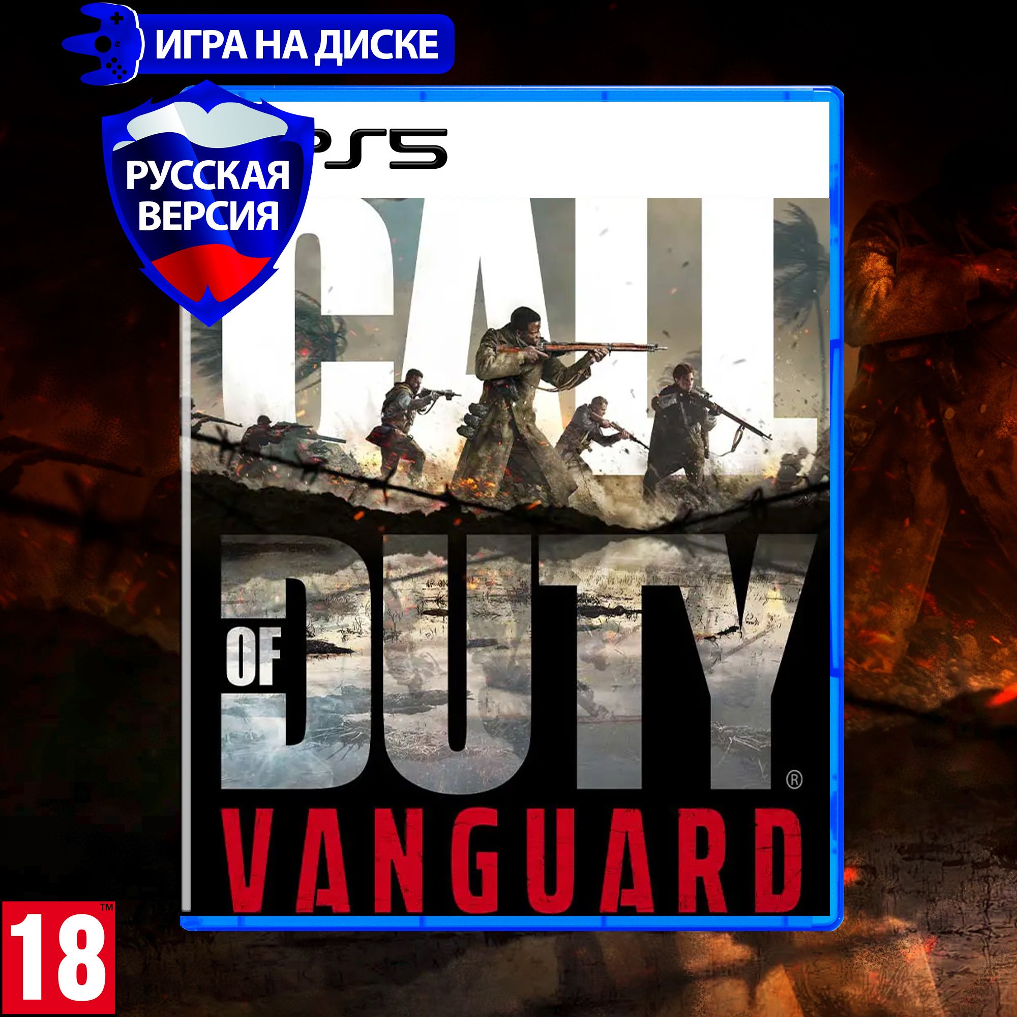 Игра call of duty vanguard (PlayStation 5, Русская версия) купить по низкой  цене с доставкой в интернет-магазине OZON (1293995614)