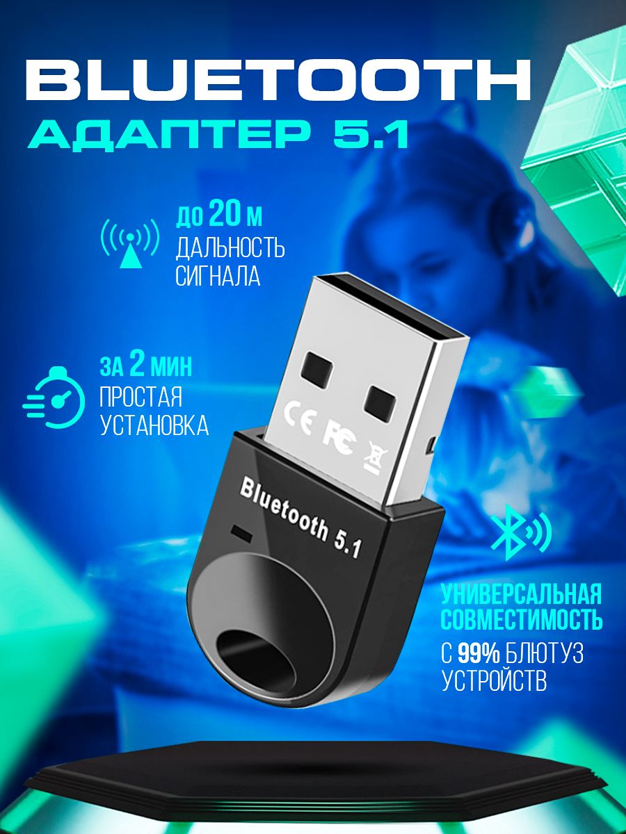 Bluetooth-адаптер ALFATREND AUX Bluetooth 5,1 - купить по низким ценам в  интернет-магазине OZON (911193804)