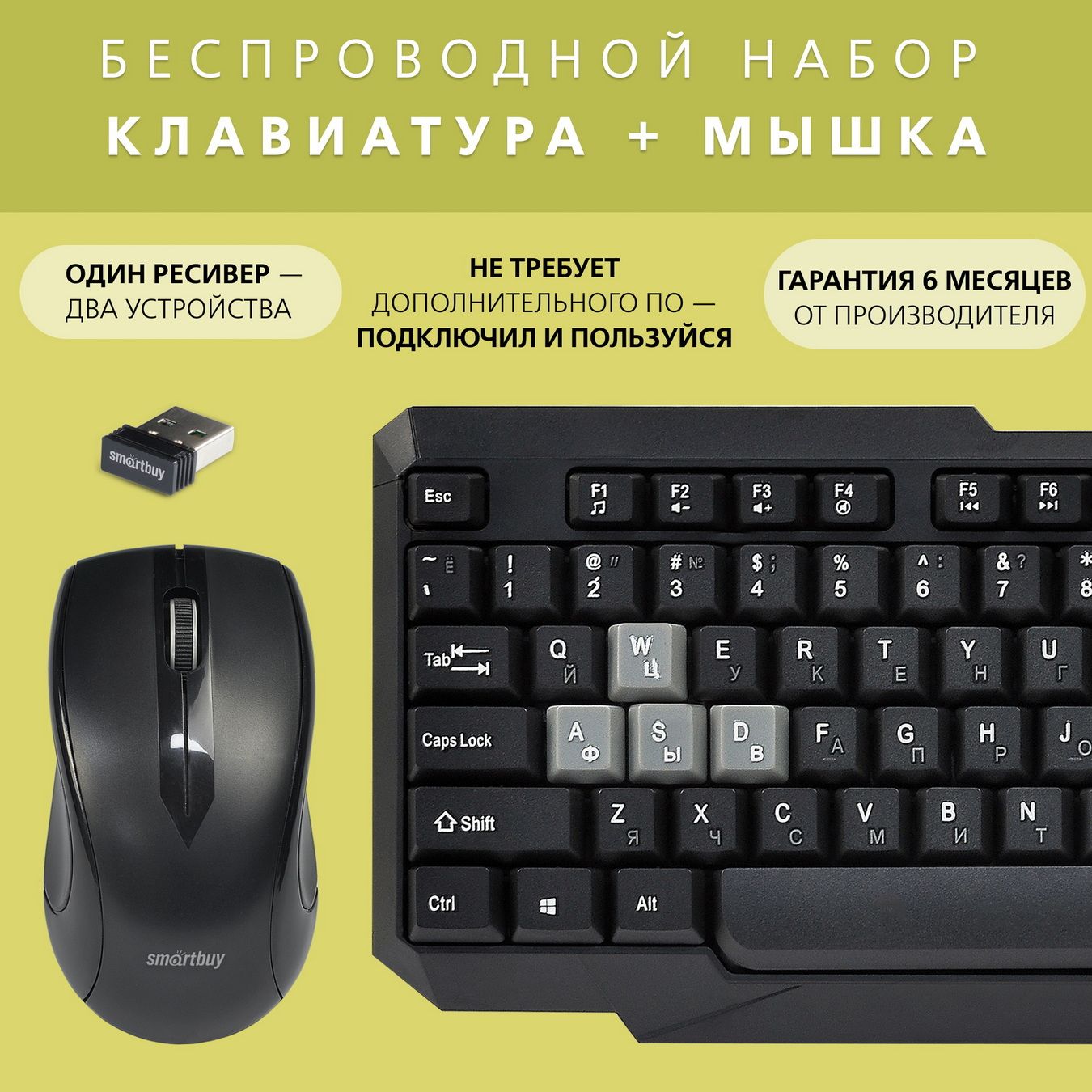 КлавиатураимышкакомплектбеспроводноймультимедийныйSmartbuyONE230346AG,черно-серый