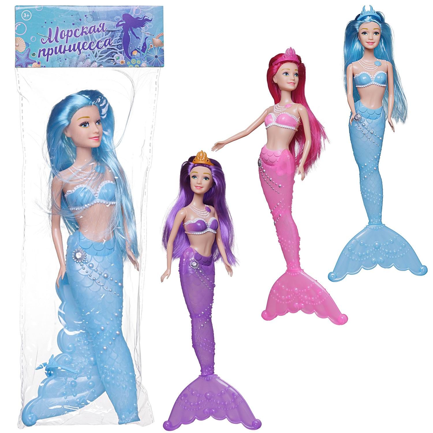 Барби русалка с голубыми волосами. Barbie dreamtopia русалка. Barbie hrr05 русалка dreamtopia. Кукла барби русалка ариэль. Кукла барби русалка ариэль.