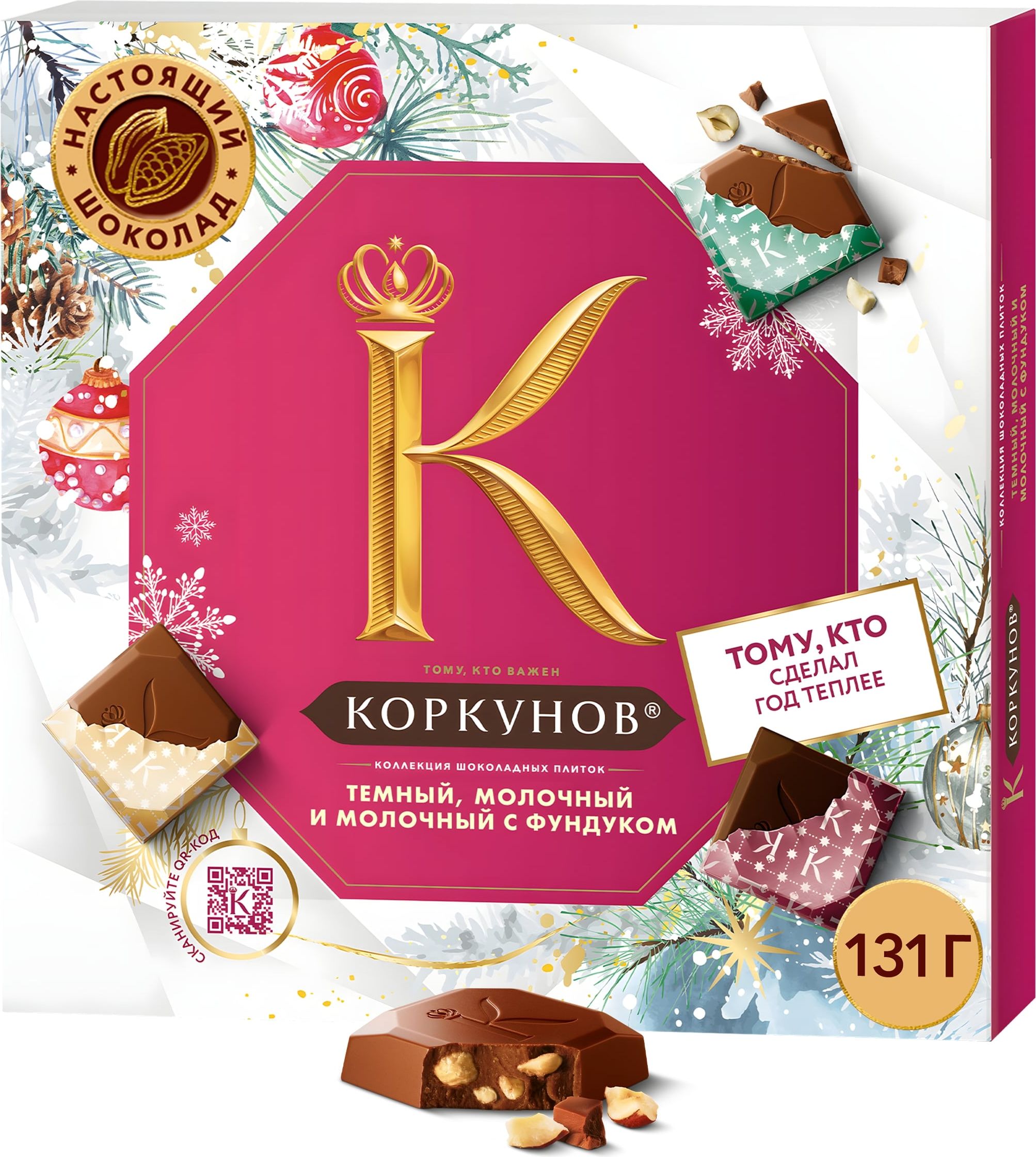 Pure choco коркунов