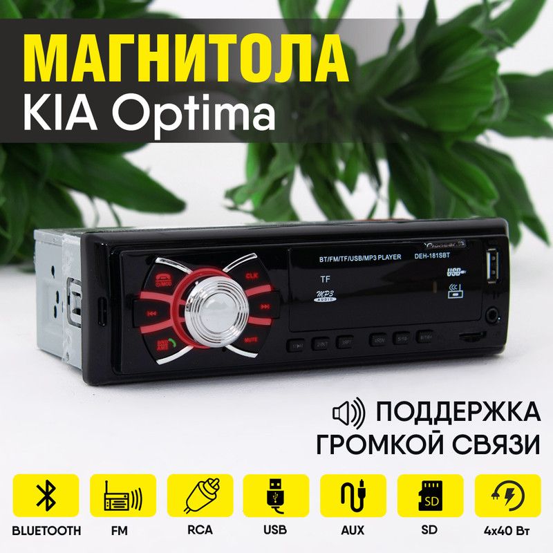 Сравнение методов соединения: USB AUX vs Bluetooth