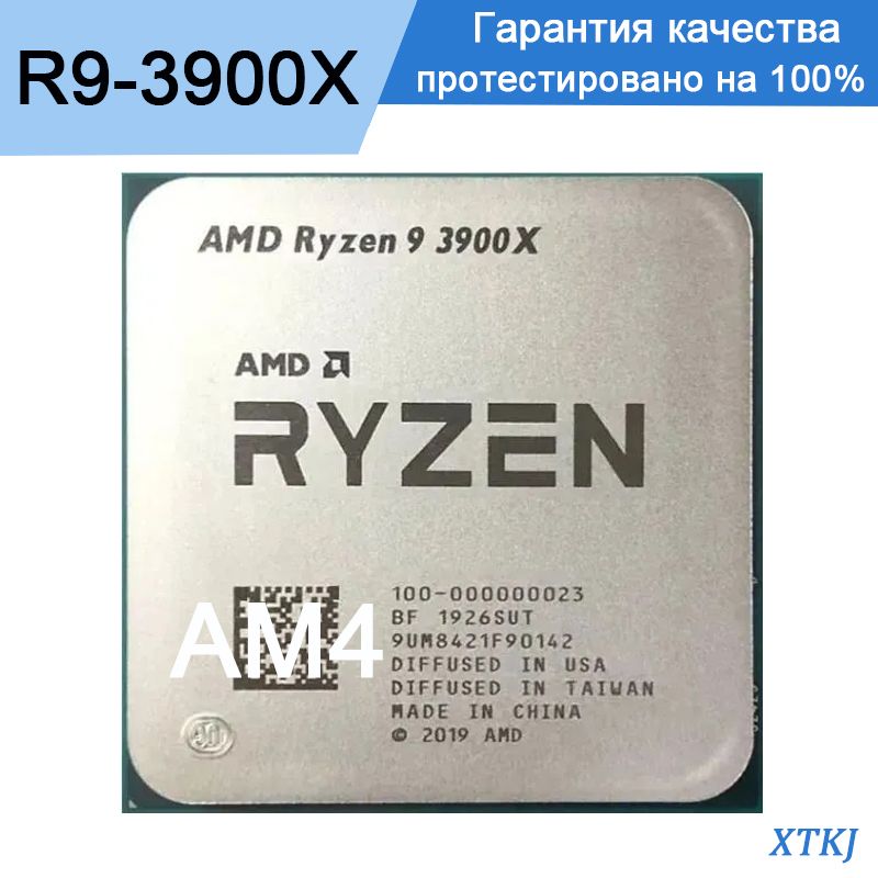 Amd 9 3900 Купить