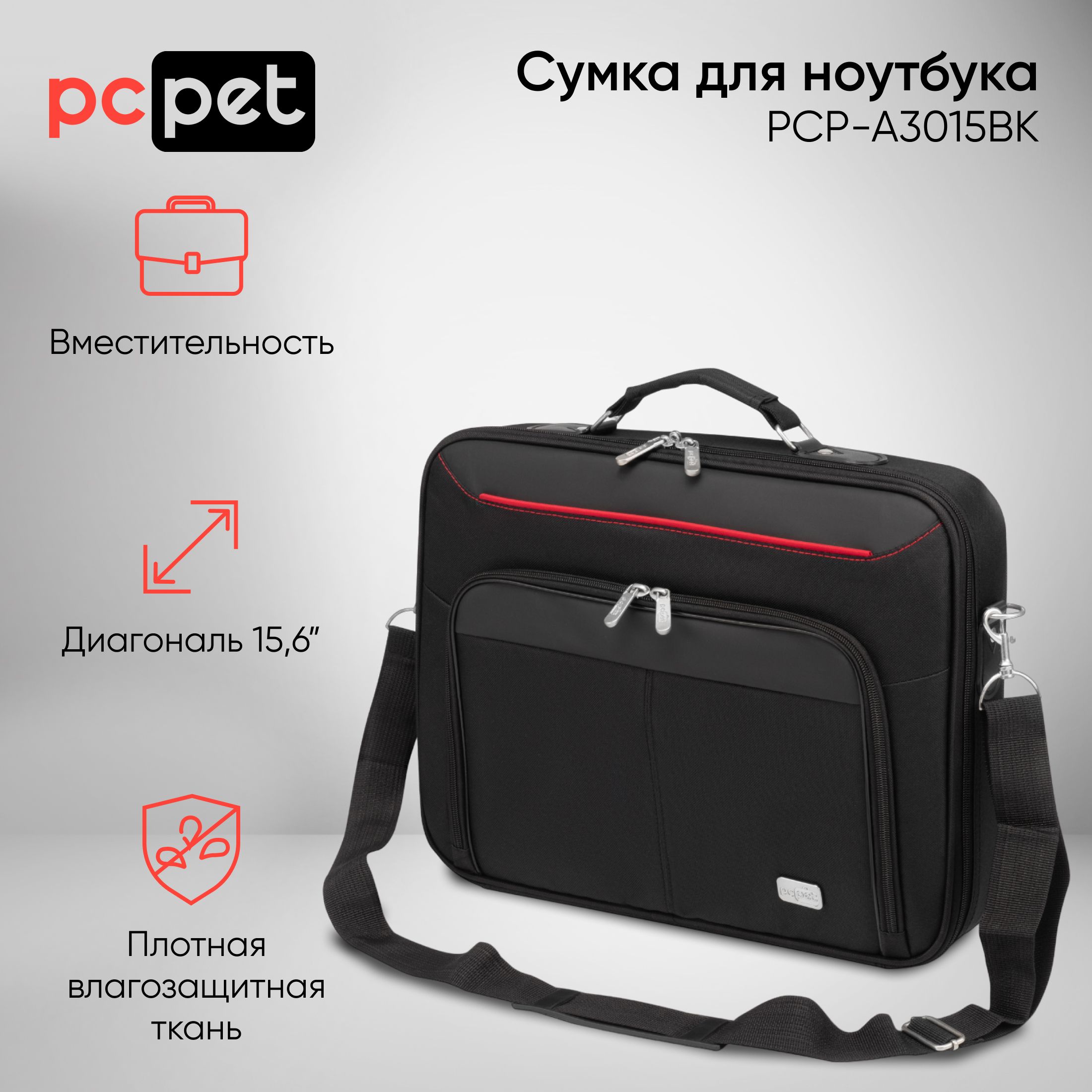 Сумкадляноутбука15.6"PCPET600D,черный/красный,нейлон(PCP-A3015BK)