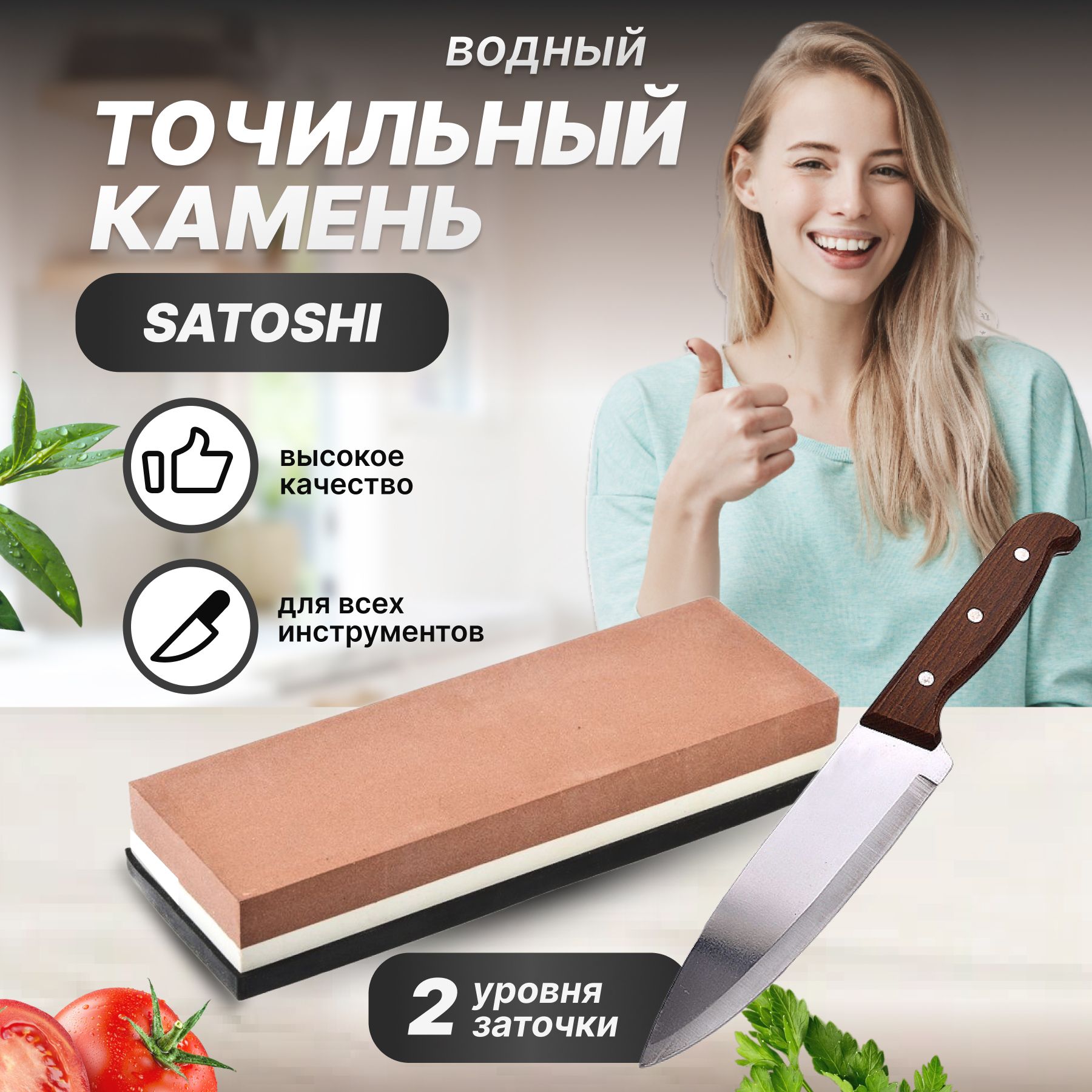 Камень для Заточки 1000 – купить в интернет-магазине OZON по низкой цене