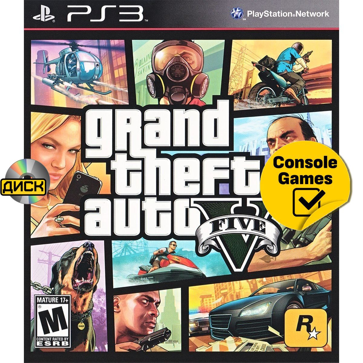 Игра PS3 Grand Theft Auto V (GTA 5) (PlayStation 3, Русские субтитры)