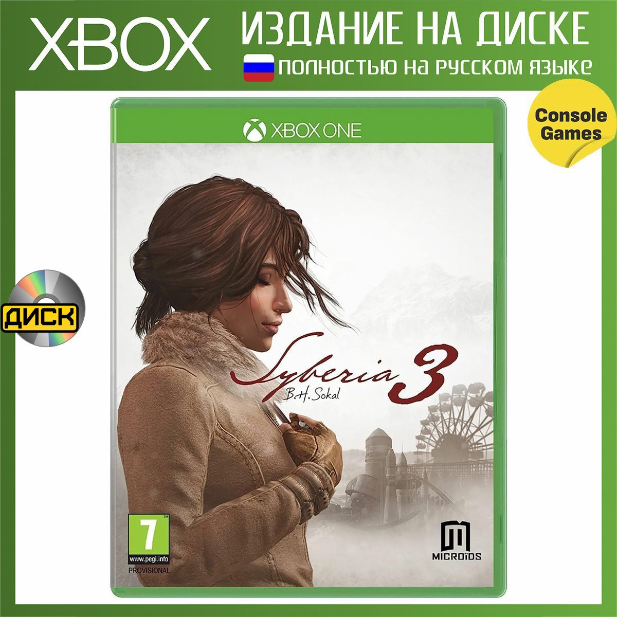 Игра XBOX ONE Сибирь 3 (Syberia 3) (Xbox One, Русская версия)